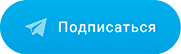 канал в telegram 66.medik-express24.ru